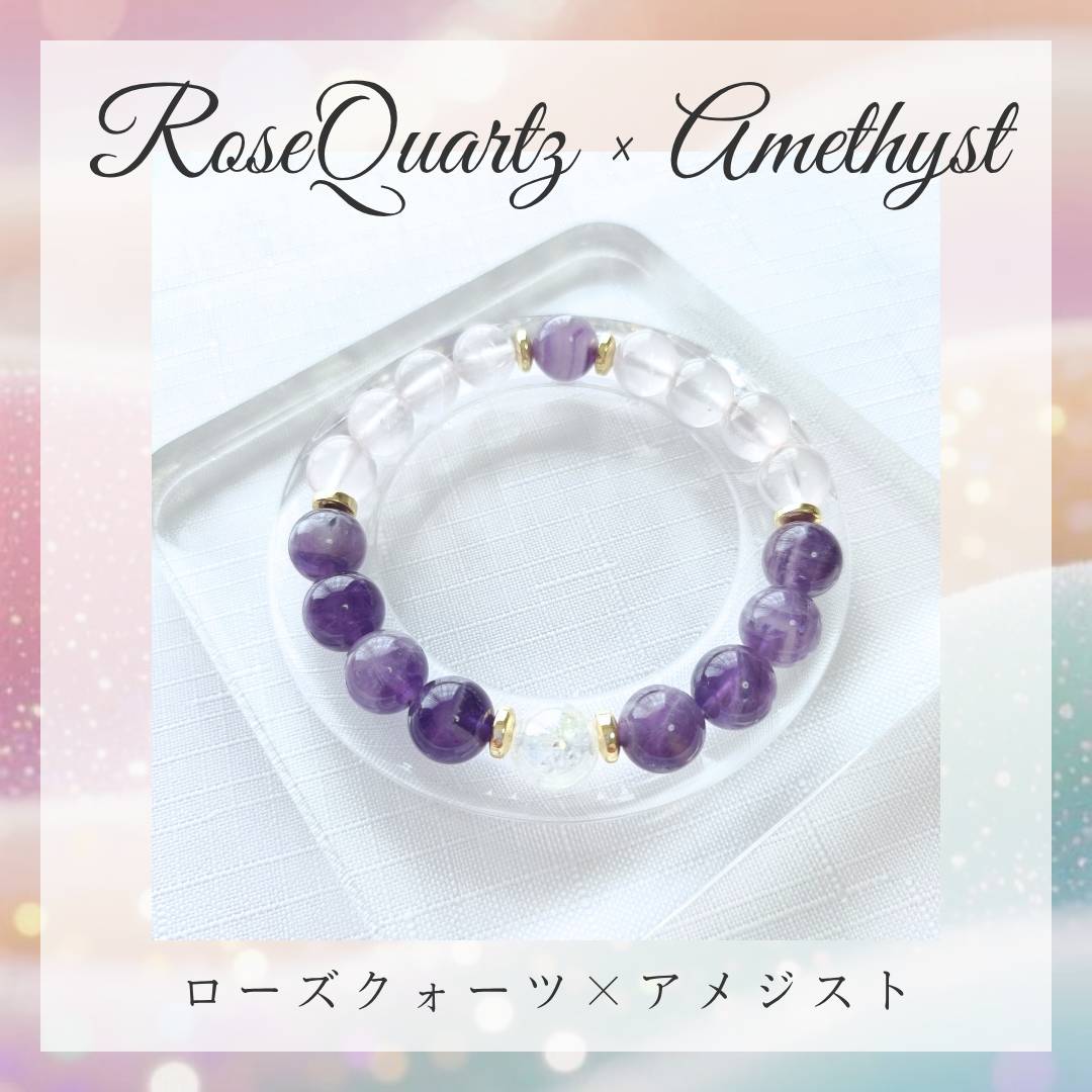 38NEXT saya パワーストーンブレスレット ローズクォーツ×アメジスト