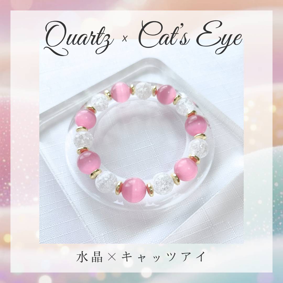 38NEXT saya パワーストーンブレスレット 水晶×キャッツアイ(ピンク)