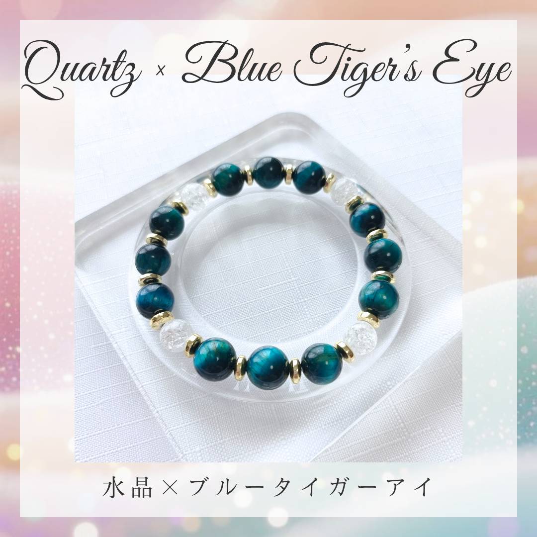 38NEXT saya パワーストーンブレスレット 水晶×ブルータイガーアイ